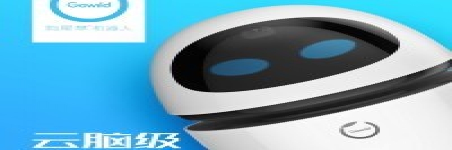 人工智能风口来袭 情感机器人众望所归